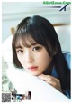 Yuki Yoda 与田祐希, UTB 2019.02 vol.264 (アップトゥボーイ 2019年2月号)